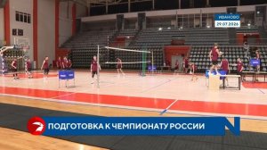 Волейболисты «Текстильщика» готовятся к новому спортивному сезону