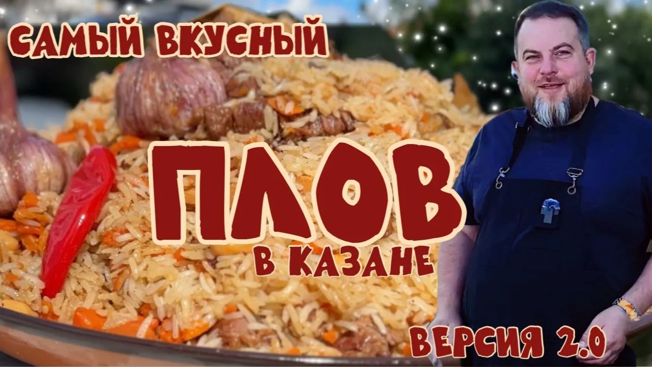 Кулинария