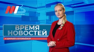 Новости Волгограда и области 29.07.2026 20-00