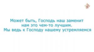 Дуа когда причиняется вред и ущерб