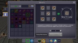 SKY BLOCK BLOCKMAN GO #3