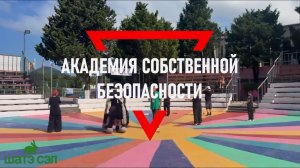 Открытие АСБ 3-й смены 2026г.