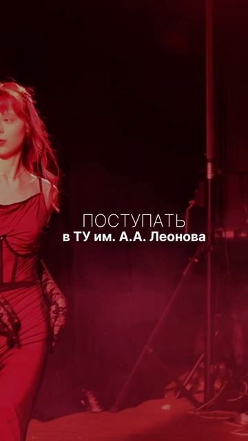 Ну что мне делать? Поступать в Технологический!