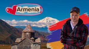Армения.Незабываемые каникулы на Кавказе 2026г.