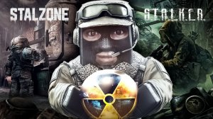 СТАЛКЕР ПРОТИВ STALZONE - ЖИЗНЬ ИЛИ ВЫЖИВАНИЕ - ЧТО ВЫБЕРЕШЬ ТЫ?
