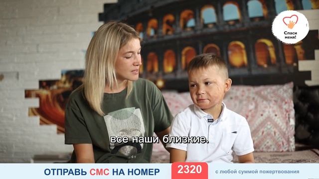 Новый сбор! СТРАШНЫЙ ОЖОГ! Рубцы сковывают тело Артёма. Нужна помощь!