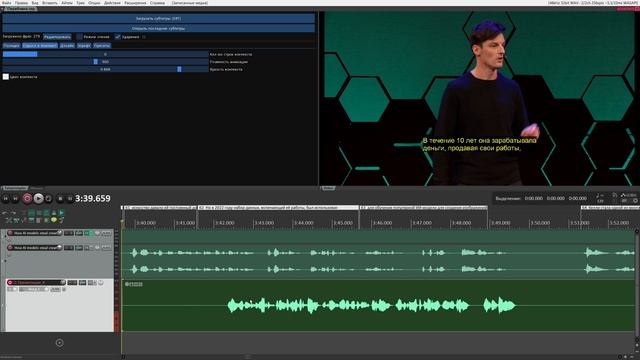 Teleprompter (Телесуфлер) - Скрипт для Reaper