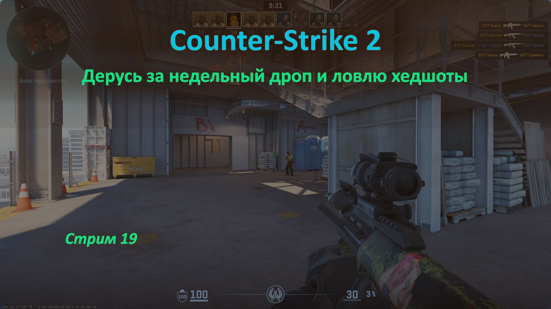 🐕 Counter-Strike 2: дерусь за недельный дроп и ловлю хедшоты 🐪🐪
