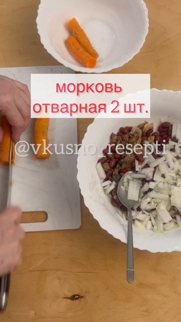 Салат с куриной печенью для диабетика