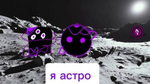 трейлер моего сериала « жизнь на Луне «