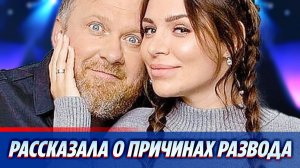 Бывшая жена Ивлева рассказала о причинах развода ★ Новости Шоу-Бизнеса