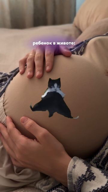 Зато как на УЗИ, так он спит😑 В кадре:  Молочко для тела с церамидами Bimunica, OZON: 1745666416