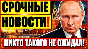 КИТАЙ РАЗОЗЛИЛСЯ НА ЕВРОПУ ИЗ-ЗА САНКЦИЙ ПРОТИВ РОССИИ!