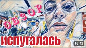 САМВЕЛ АДАМЯН, «ЛЕСНОЕ ЭХО», СКОЛЬКО ЕЙ ЕЩЕ ЖДАТЬ, ПОПЫТКА ПРОНИКНОВЕНИЯ В ИХ НОМЕР..