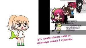 Я продолжать цепочку [21:25]