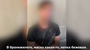 Украинские спецслужбы, судя по видео, которое предоставила ФСБ, вербовали россиян через «Дайвинчик»
