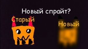 я меняю спрайт? Чг, чикен ган,ден 19к,жура24к.