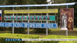 В Гагино закончено благоустройство «Аллеи героев»