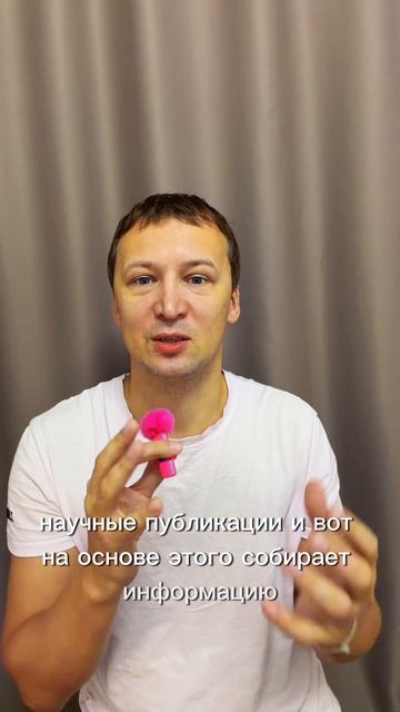 База данных ИИ