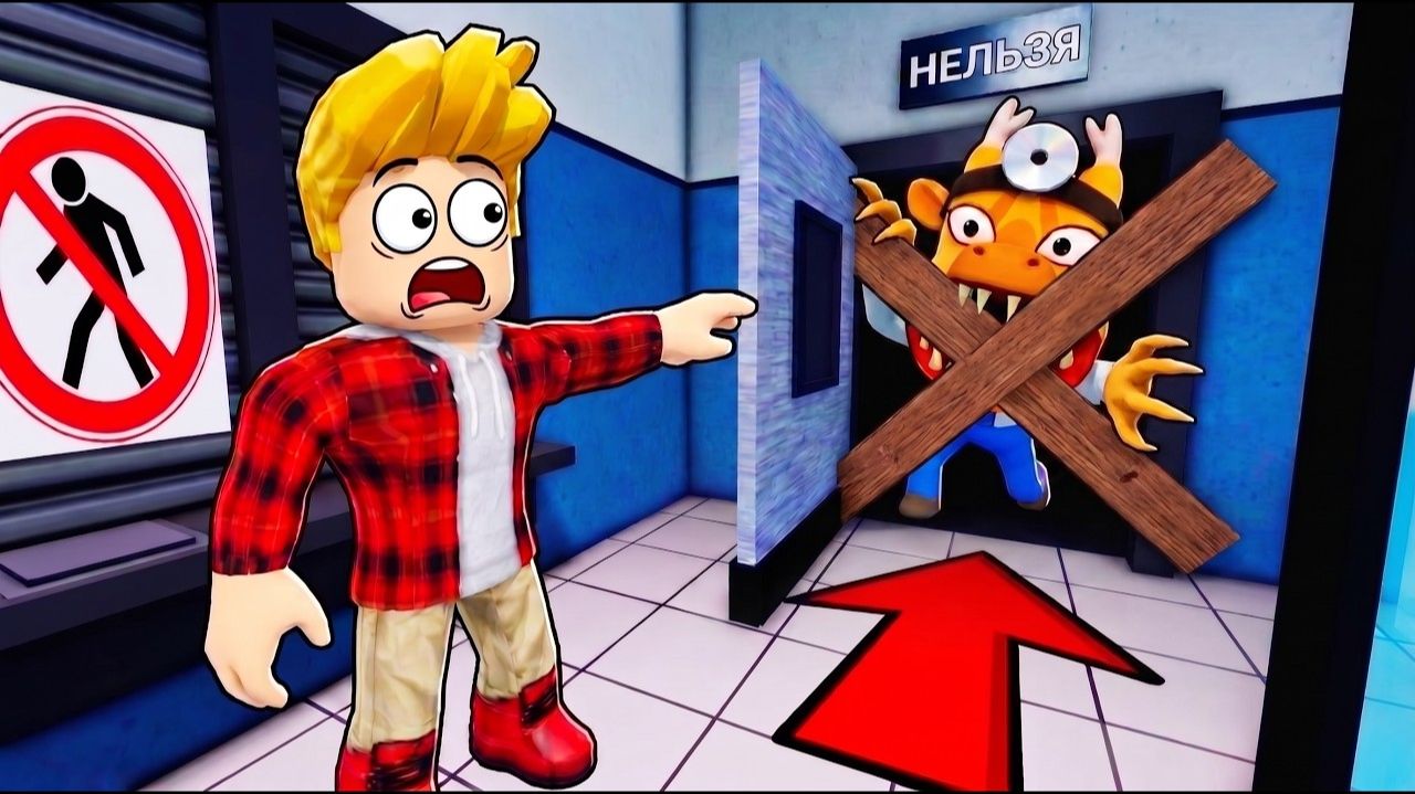 😱НИКОГДА НЕ ЗАХОДИ СЮДА в БОЛЬНИЦЕ ДЛЯ ЖИВОТНЫХ (Animal Hospital Roblox)