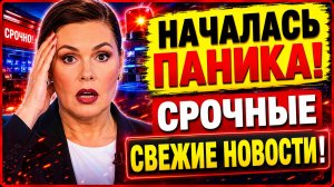 ЗЕЛЕНСКИЙ ДРАЗНИТ ИРАН РАДИ ОДНОГО ЧЕЛОВЕКА! СРОЧНЫЕ СВЕЖИЕ НОВОСТИ!