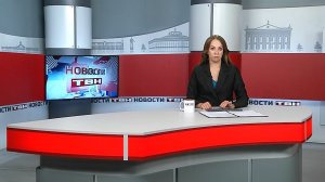 Новости ТВН от 28.07.26