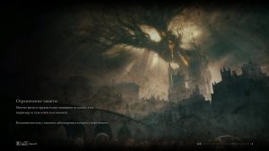 Elden Ring 18