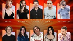 «PUMP IT». 2026. 2 сезон. Миникап 16