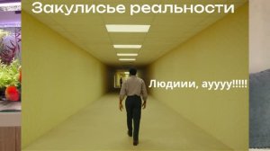 выпуск 40 (фильмы 26 - закулисье реальности)