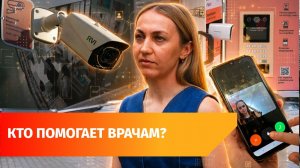 Как Уфанет помогает бизнесу работать эффективнее, на примере медицины