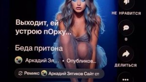 «Центральная беда притона» как муха клей, как зверь в петлю
