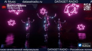 ИИ Радио AI Радио AI Музыка