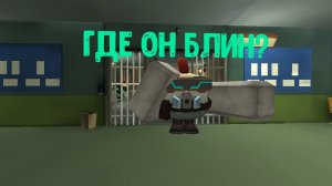 Битва с Tall Chicken 2 сезон 1 часть, он что то скрывает...