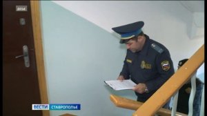 «Вести. Ставропольский край» 29.07.2026 (9.30)