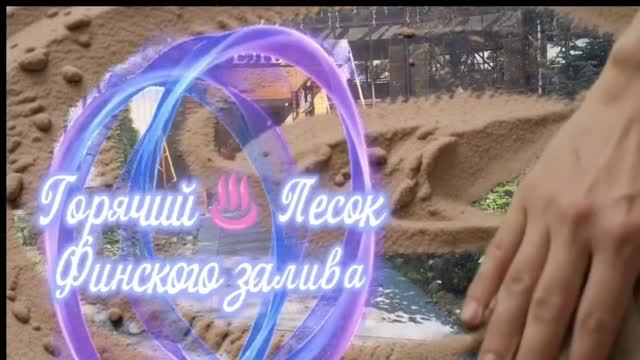 29.07.26🏖️Прокатилась вдоль залива, побродила по песку 🏖️