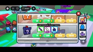 новая игра года meke an army