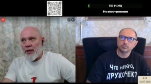 Валерий Миротворец