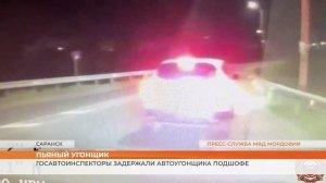 Пьяного за рулём угнанного автомобиля задержали в центре Саранска