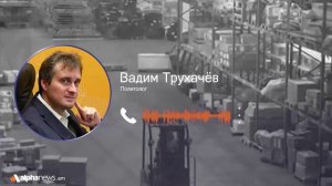 Российский рынок невозможно заменить европейским – Армения понесёт потери: Вадим Трухачёв