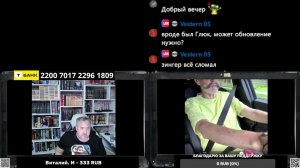 29/07стрим : Крым на связи