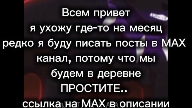 Я ухожу, простите