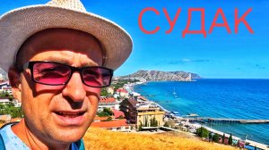 Крым, СУДАК без СВЕТА! Реальная обстановка на курорте. Набережная и пляж, Кипарисовая аллея
