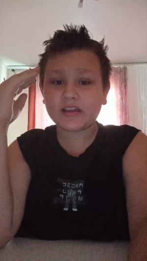 это капец