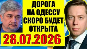 Клинцевич, Ищенко / Про Украину