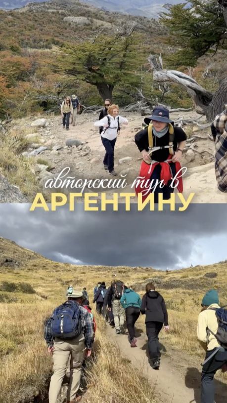 Одна страна и пять разных миров 🌍