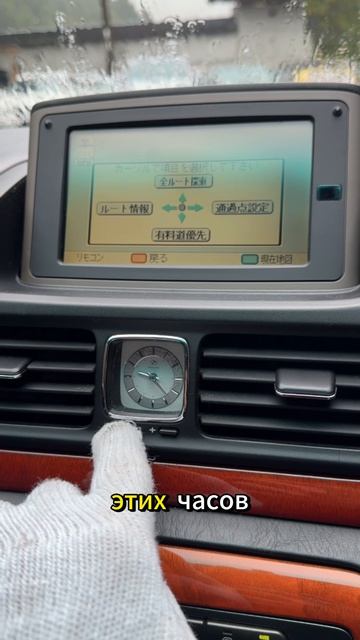 TOYOTA PROGRES к1080
