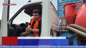 Житель перепутал бензовоз с ассенизатором (Новости СНТ)