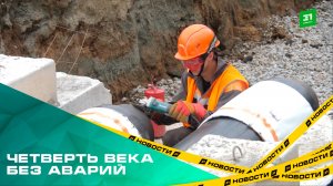 Четверть века без аварий. В Челябинске укладывают почти 12 километров современной теплотрассы
