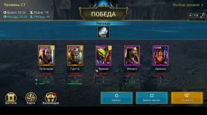 Raid Shadow Legends 2026 аккаунт с нуля. День 93й и 94й и 95й.