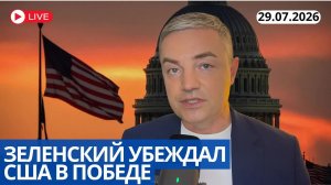 ГЛАВНОЕ ПОСЛАНИЕ